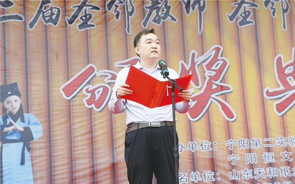 捐资助学