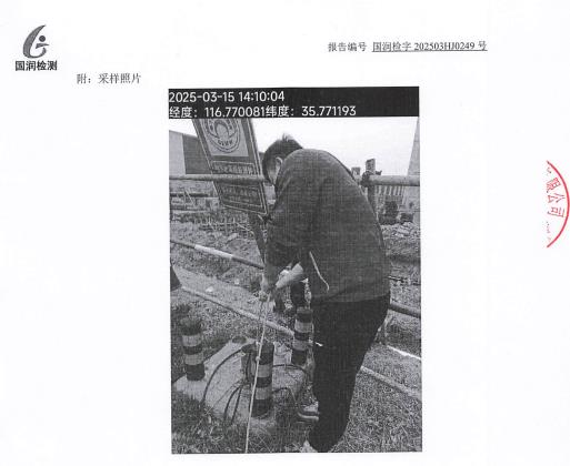 2025年地下水（3.15）检测报告（枯水期）
